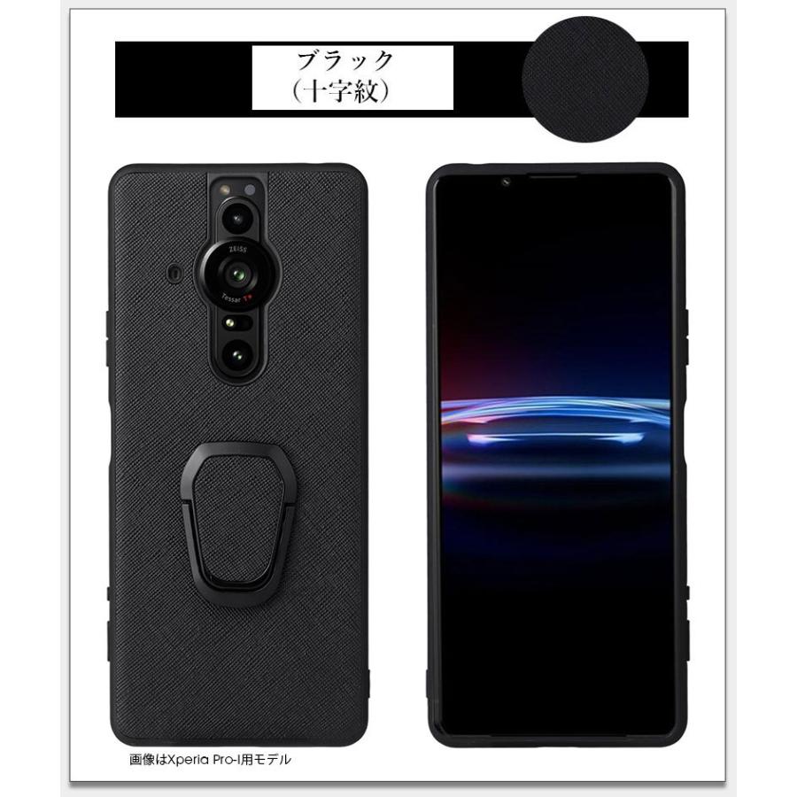 スマホケース Xperia PRO-I XQ-BE42ケース 背面保護