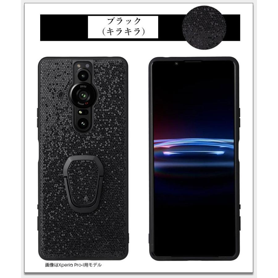 スマホケース Xperia PRO-I XQ-BE42ケース 背面保護