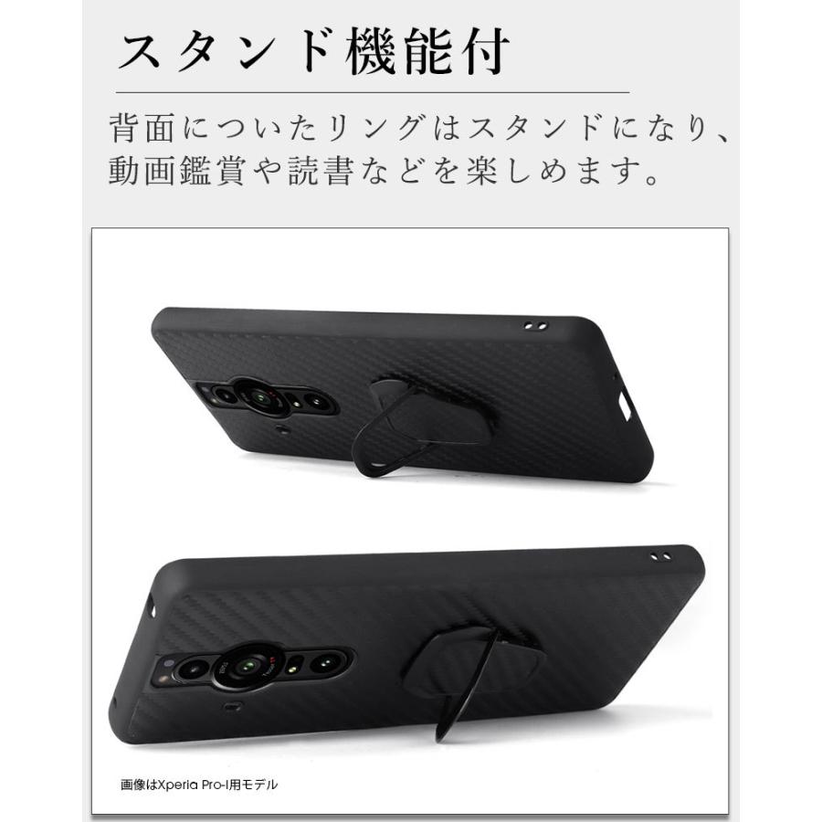 SONY - SONY Xperia Pro-I XQ-BE42 SIMフリー ケースおまけ Xperia Pro-I ケース 手帳型 XQ-BE42 xperia xq-be42