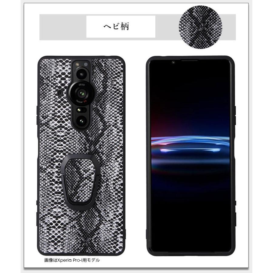 スマホケース Xperia PRO-I XQ-BE42ケース 背面保護 エクスペリア プロ