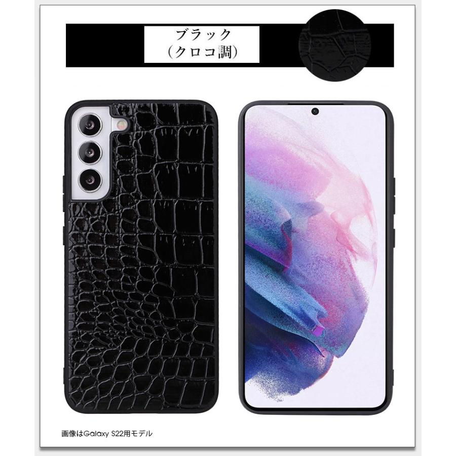 スマホケース Galaxy S22 SC-51C SCG13ケース Ultra SC-52C SCG14