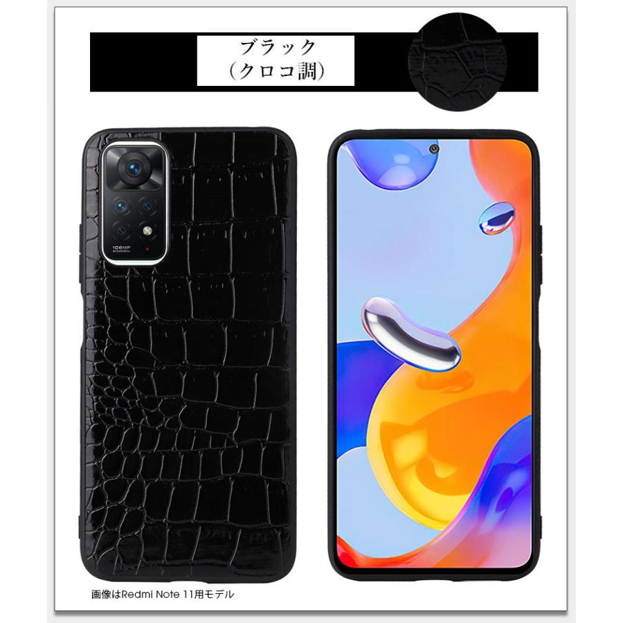 スマホケース Redmi Note 11ケース 背面保護 11 Pro 5Gケース 軽量