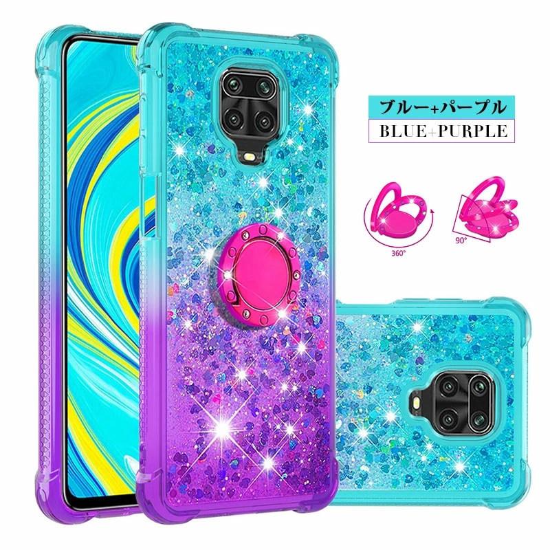 Xiaomi Redmi Note 9S 本体 + ケース付き Xiaomi Redmi Note 9S 本体 + ケース付き