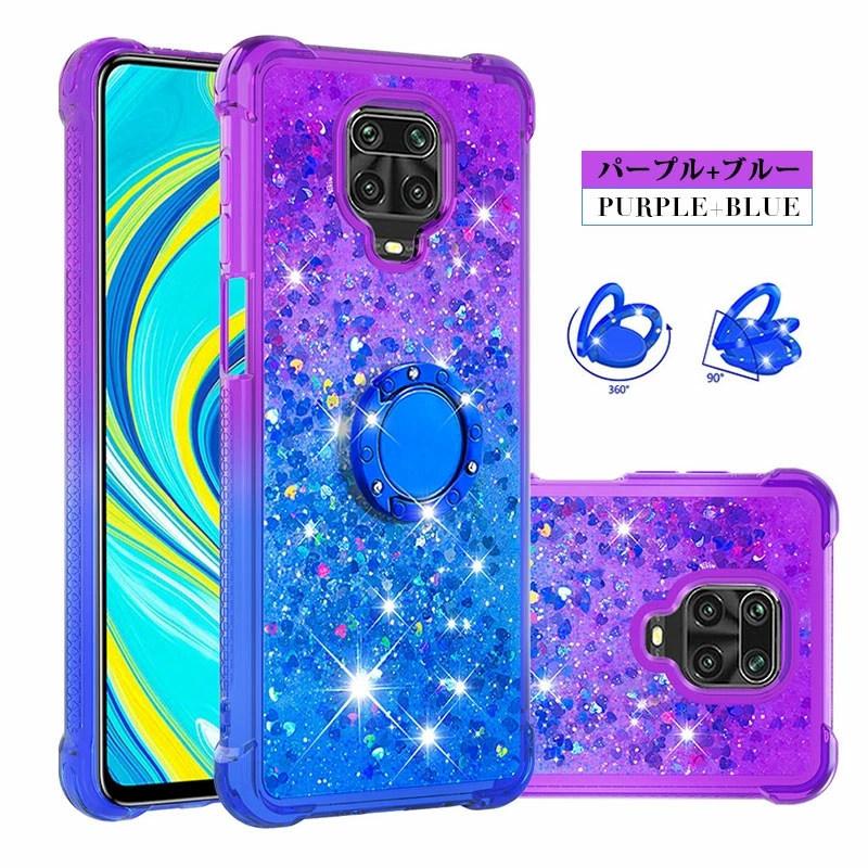 スマホケース XiaoMi Redmi Note 9S ケース リング付き シャオミ