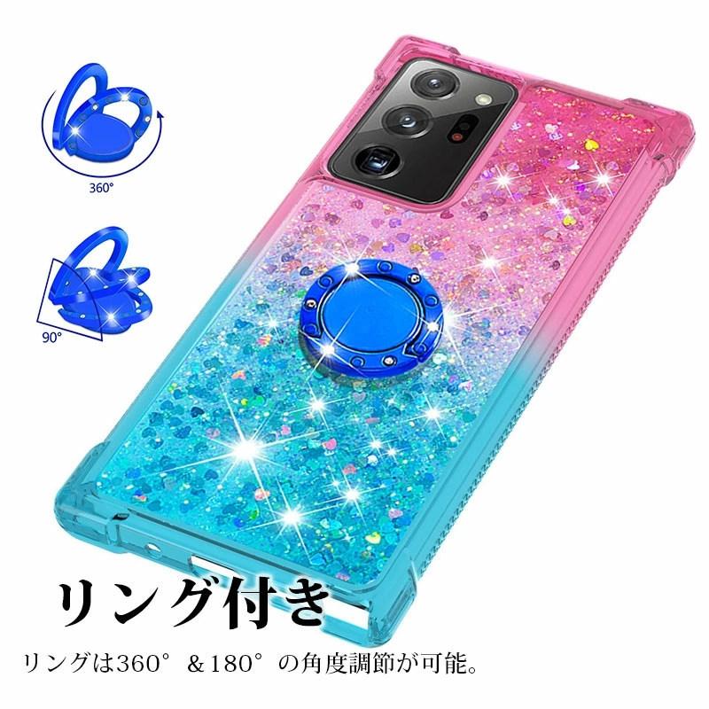 スマートフォンケース Galaxy Note20 Ultra ケース かわいい