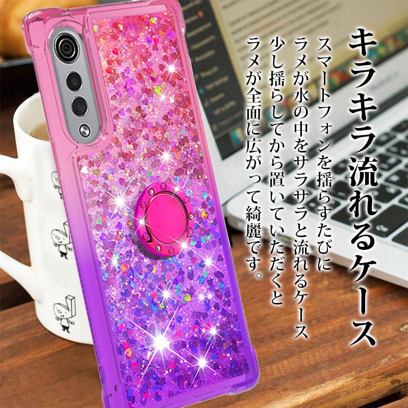 スマートフォンカバー LG VELVET L-52aケース 流れ エルジー