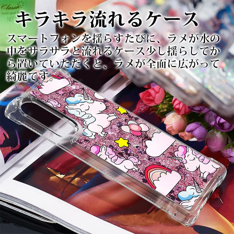 スマートフォンカバー LG VELVET L-52aケース 流れ エルジー