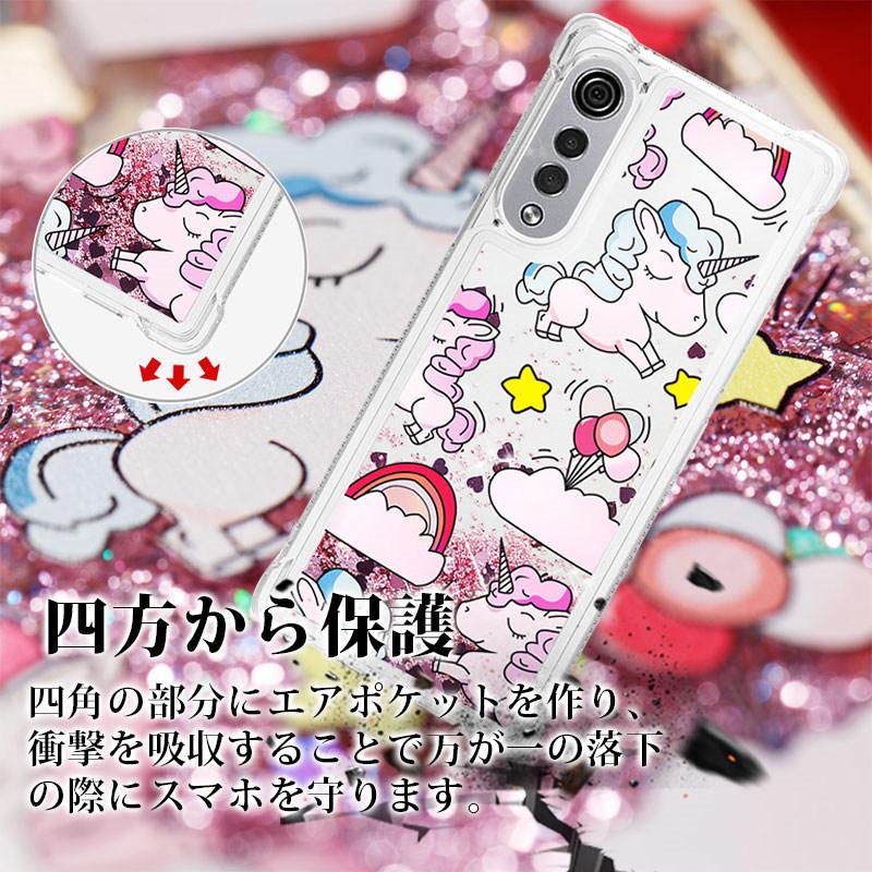 スマートフォンカバー LG VELVET L-52aケース 流れ エルジー