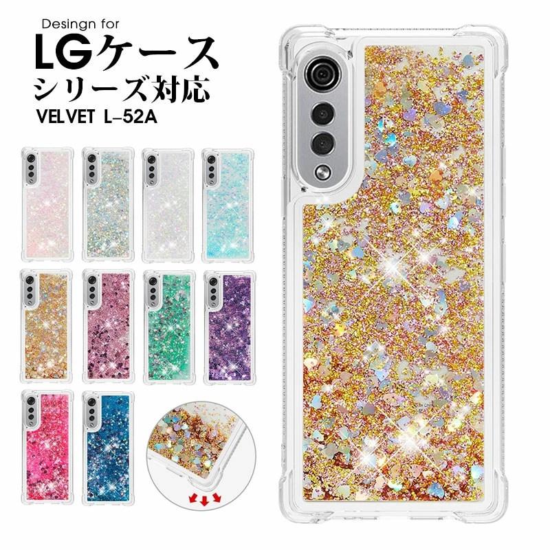 スマートフォンカバー LG VELVET L-52aケース 流れ エルジー ベルベットカバー おしゃれ lg velvet l-52aケース 可愛い ドコモ L-52Aケース キズ防止 LG  ケース｜initial-k