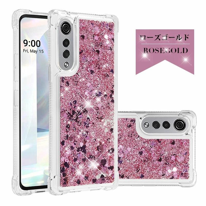 スマートフォンカバー LG VELVET L-52aケース 流れ エルジー