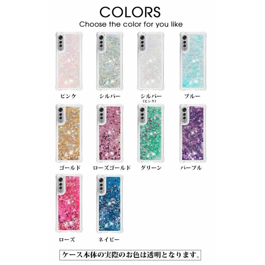 スマートフォンカバー LG VELVET L-52aケース 流れ エルジー