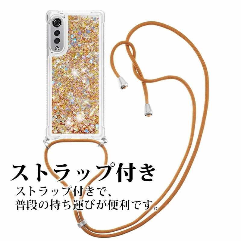 スマートフォンカバー LG VELVET L-52aケース 流れ エルジー