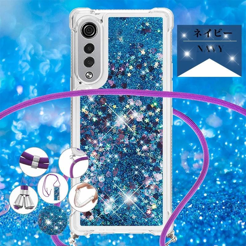 LG VELVET L-52A ケース付き ベルベット ケース LG VELVET L-52A カバー docomo L52A 3点セット