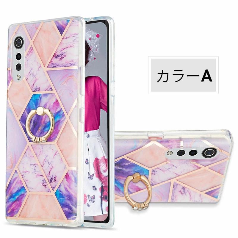 スマートフォンカバー LG VELVET L-52aケース ソフトケース エルジー