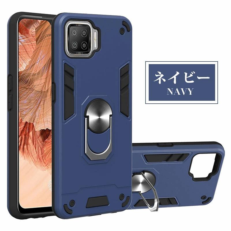 スマホケース OPPO A73ケース 背面保護 オッポA73ケース リング スマホケース OPPO A73ケース 背面保護 オッポA73ケース リング