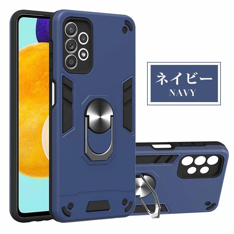 スマホケース Galaxy A52 SC-53Bケース 背面保護 A32 SCG08ケース