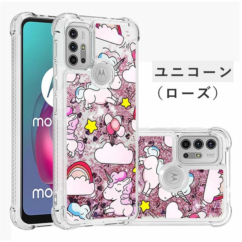 2024-25 秋冬新作  ハイブランドの スマホケース Motorola モトローラ moto g100ケース g30ケース スマホアクセサリー