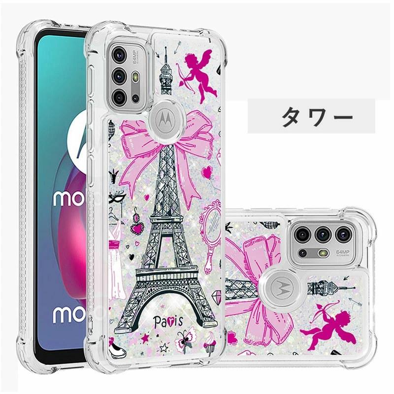 スマホケース Motorola モトローラ moto g100ケース g30ケース