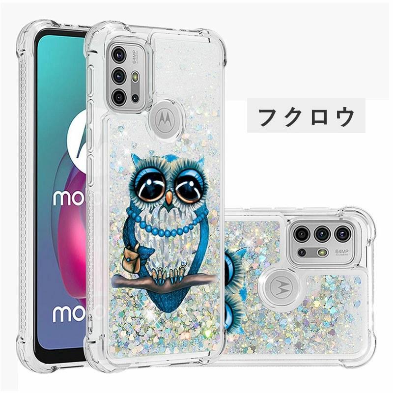 ANDROID - MOTOROLA  moto g100 　ケース付き Amazon.com: Osophter for Moto G100 Case,Moto Edge S Case