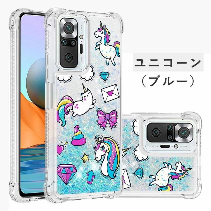 スマホケース Redmi Note 10 Proケース 9Tケース キラキラ