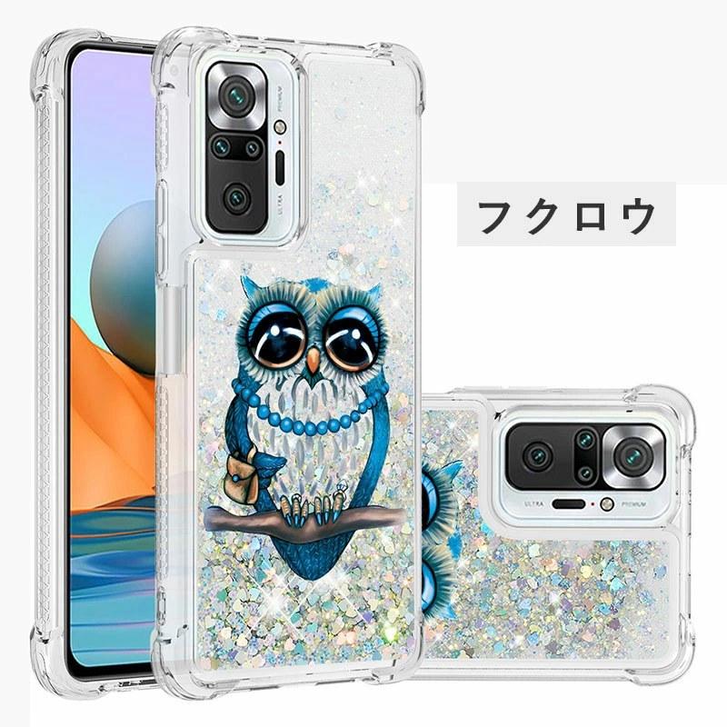 スマホケース Redmi Note 10 Proケース 9Tケース キラキラ