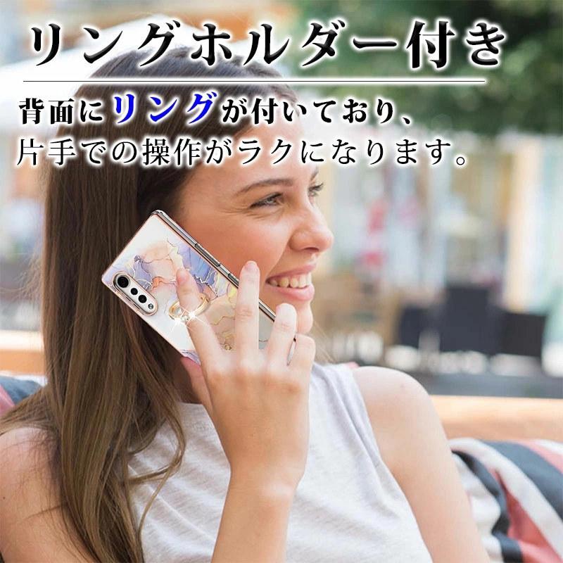 スマホケース LG VELVET L-52A ケース 背面保護 ドコモ lg スマホケース LG VELVET L-52A ケース 背面保護 ドコモ lg