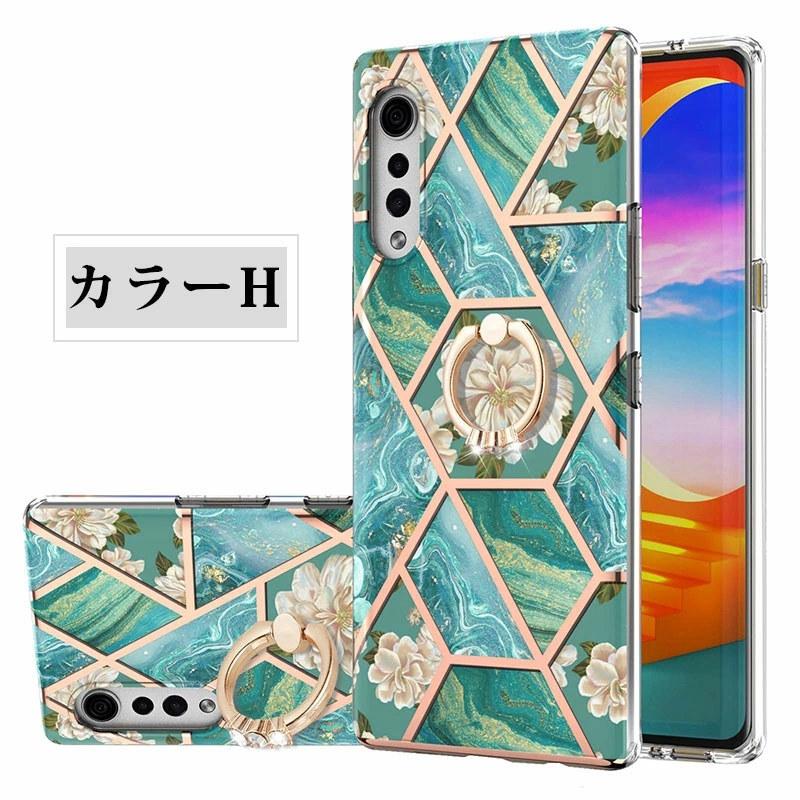 スマホケース LG VELVET L-52A ケース 背面保護 ドコモ lg スマホケース LG VELVET L-52A ケース 背面保護 ドコモ lg