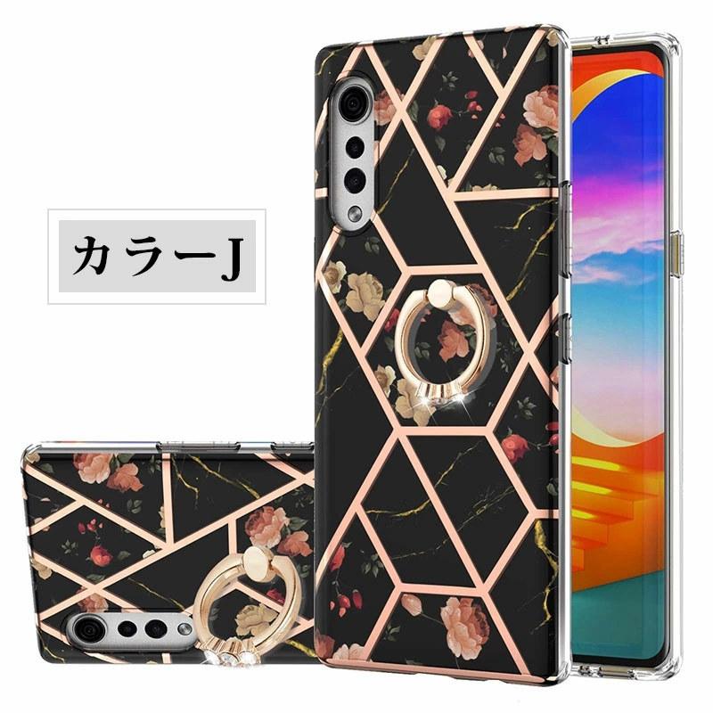 スマホケース LG VELVET L-52A ケース 背面保護 ドコモ lg スマホケース LG VELVET L-52A ケース 背面保護 ドコモ lg