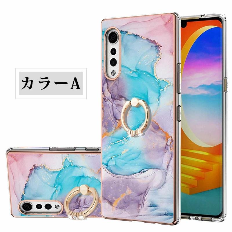 スマホケース LG VELVET L-52A ケース 背面保護 ドコモ lg スマホケース LG VELVET L-52A ケース 背面保護 ドコモ lg