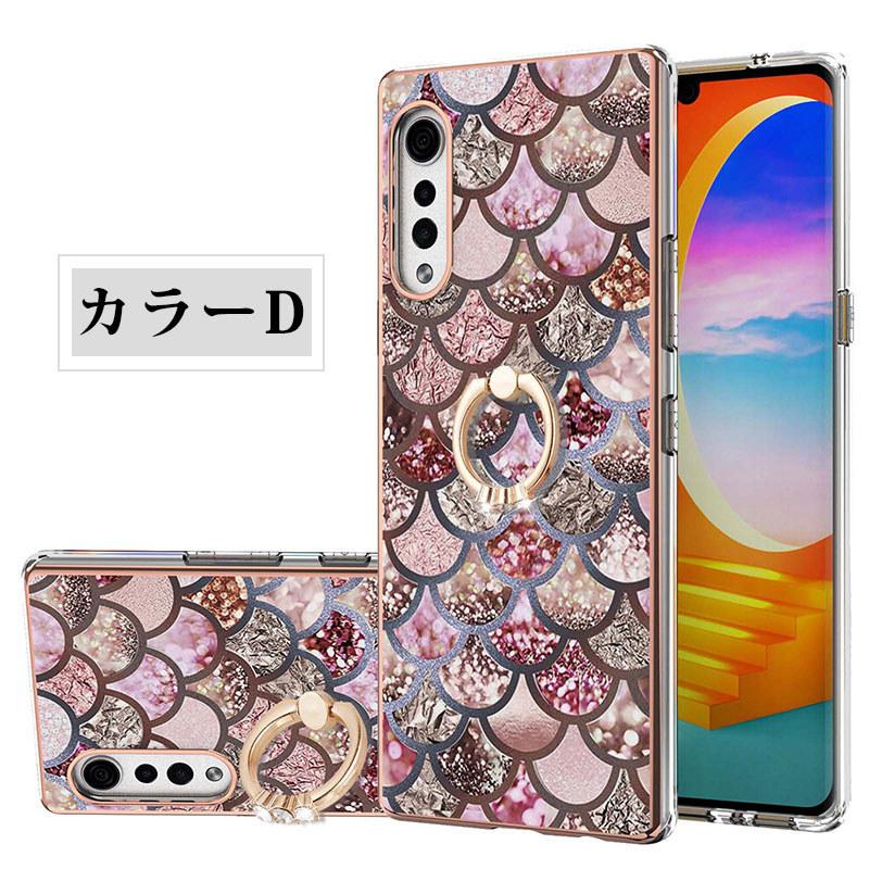 スマホケース LG VELVET L-52A ケース 背面保護 ドコモ lg スマホケース LG VELVET L-52A ケース 背面保護 ドコモ lg
