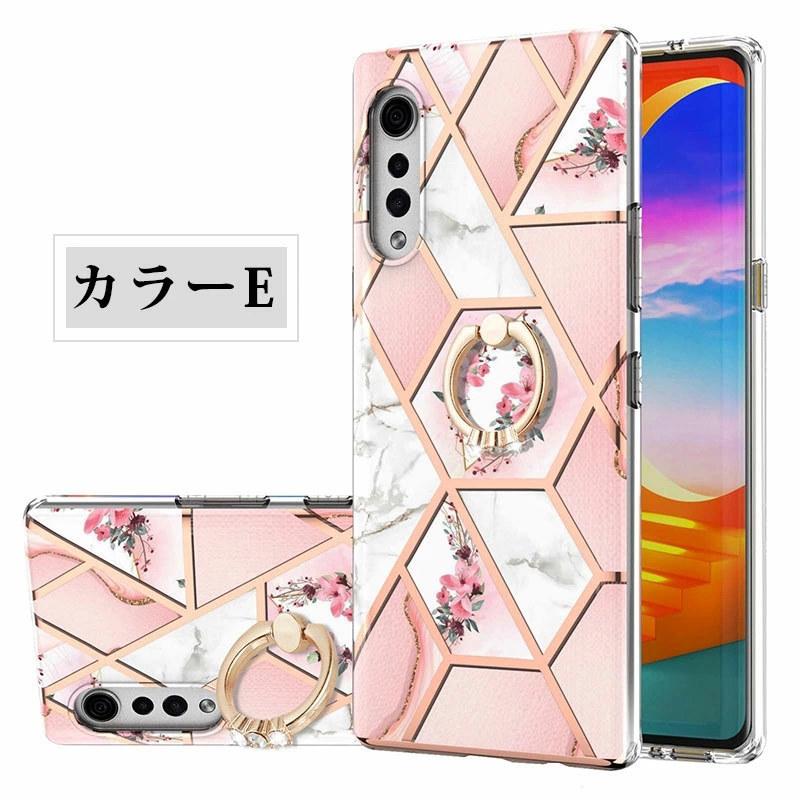 スマホケース LG VELVET L-52A ケース 背面保護 ドコモ lg velvet l