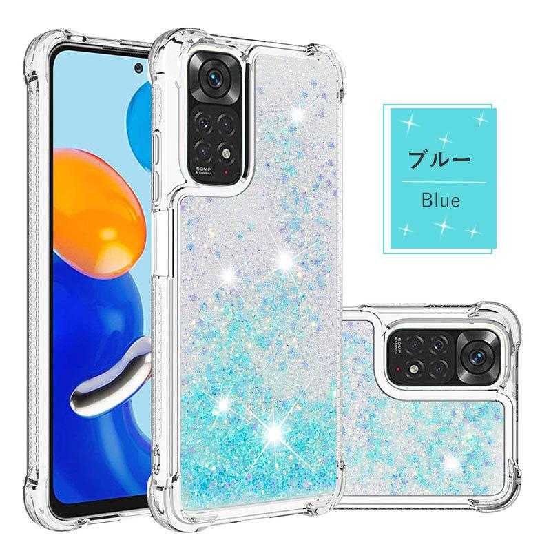 Redmi Note 11 64GB スターブルー　ケース付き Redmi Note 11 64GB スターブルー ケース付き Redmi Note 11