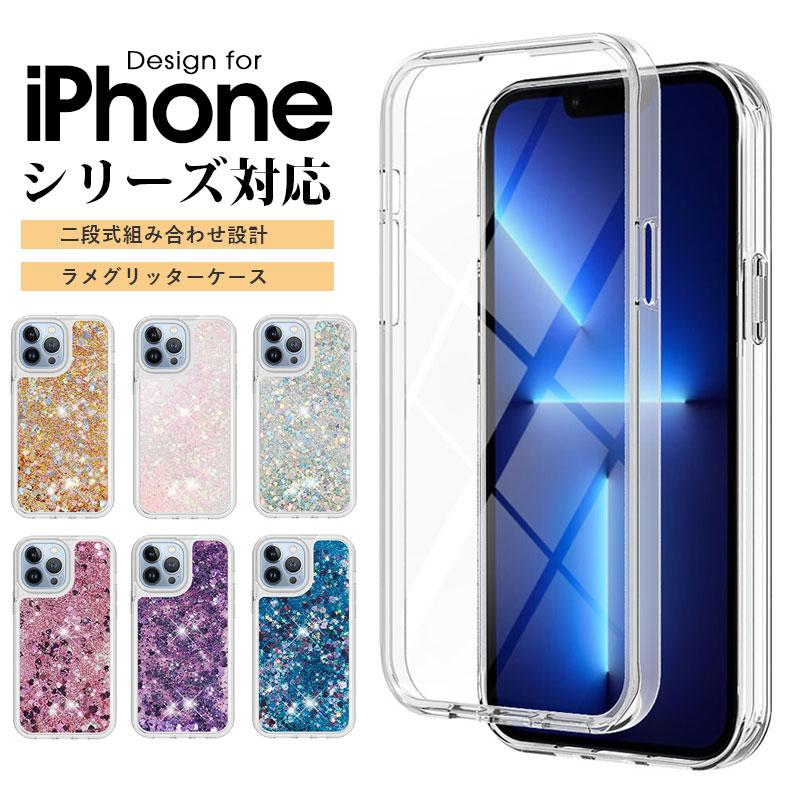 新品 iPhone XS リングケース　3点セット スマホケース 新品 iPhone XS リングケース 3点セット スマホケース