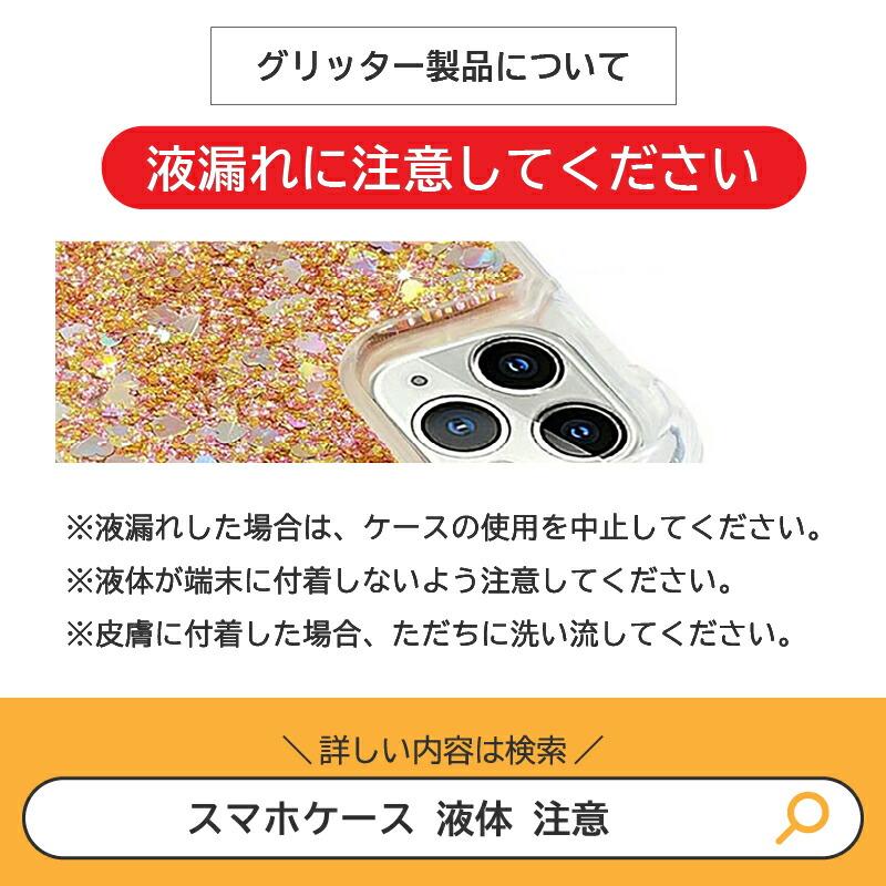 スマホケース iPhone 13 12 11 Pro Max X Xs XR SE 第二 第三