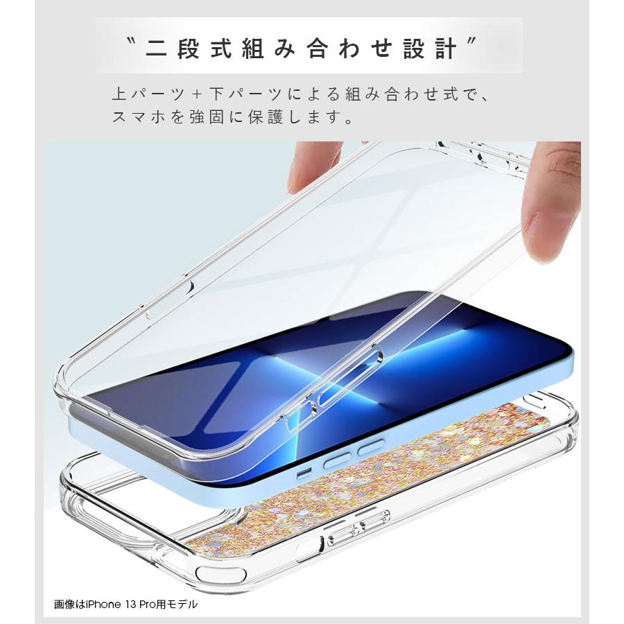 スマホケース iPhone 13 12 11 Pro Max X Xs XR SE 第二 第三世代 7 8