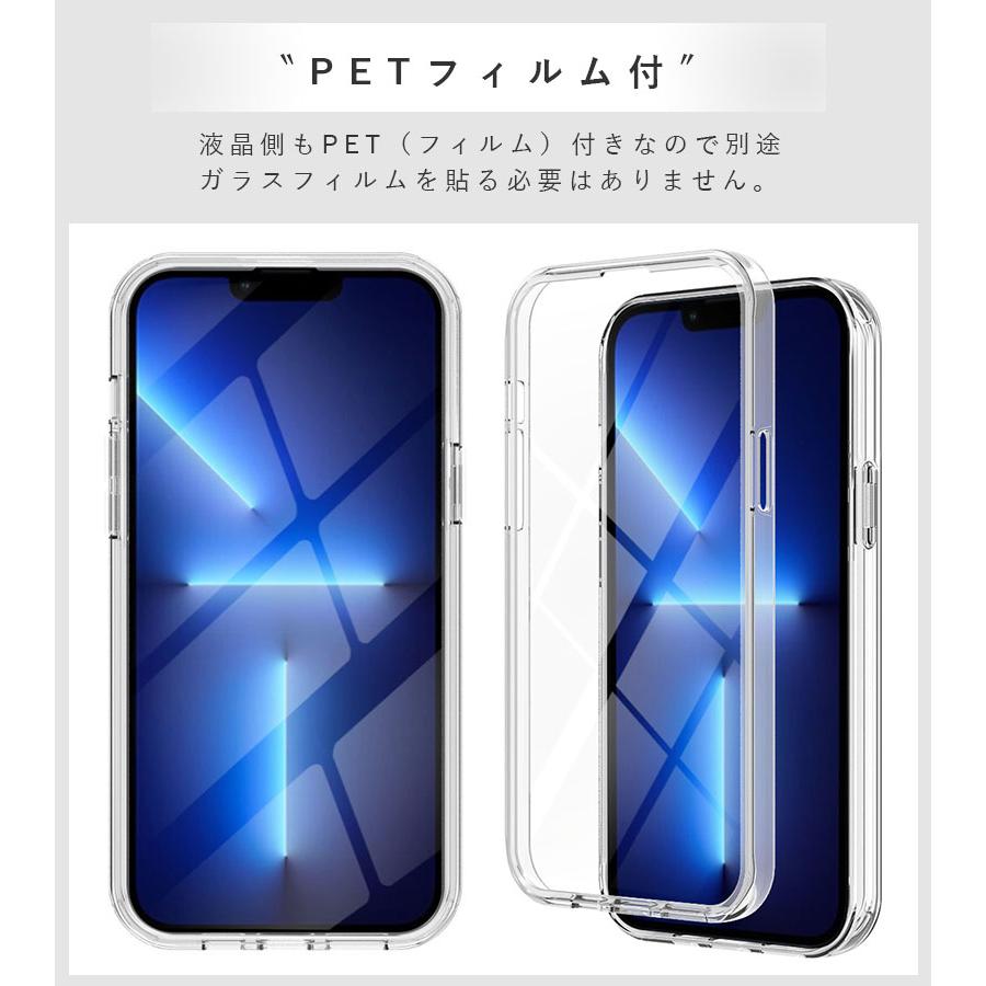 スマホケース iPhone 13 12 11 Pro Max X Xs XR SE 第二 第三