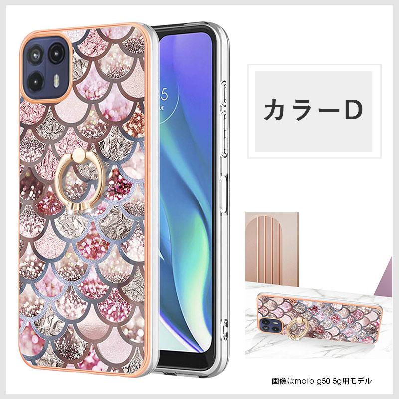 スマホケース Motorola edge 20 fusion moto g50 5g g31 g30 g10ケース