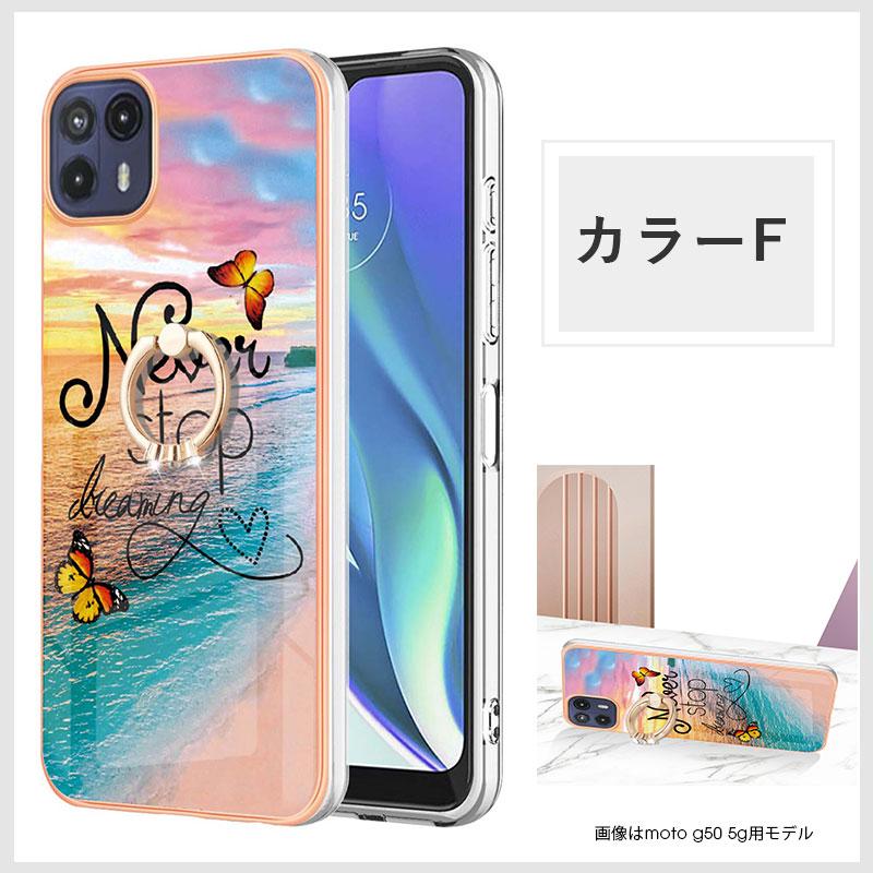 スマホケース Motorola edge 20 fusion moto g50 5g g31 g30 g10ケース