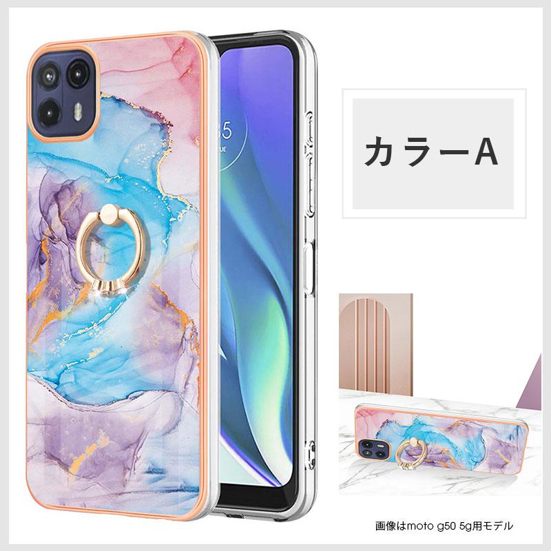 スマホケース Motorola edge 20 fusion moto g50 5g g31 g30 g10ケース