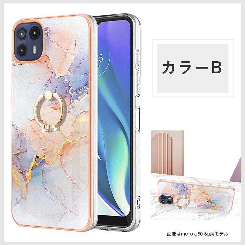 スマホケース Motorola edge 20 fusion moto g50 5g g31 g30 g10ケース