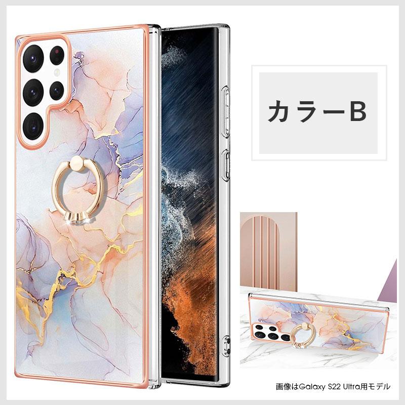 スマホケース Galaxy S22ケース S22 Ultraケース Note 20 大理石風