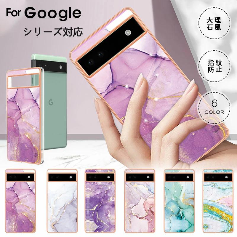 For Google Pixel 9 Pro XL 8 7 Pro 8a 7a Magsafe Case Matte