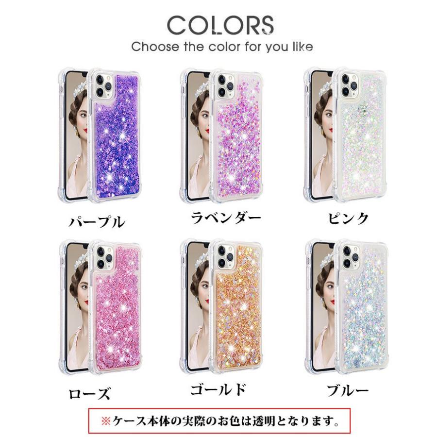 iPhone11 iPhone11 Pro iphone11 ProMax ケース キラキラ iPhone 11 Pro Max カバー おしゃれ iphone11 かわいい iphone11 pro 流砂 ラメ アイフォン11ケース｜initial-k｜13