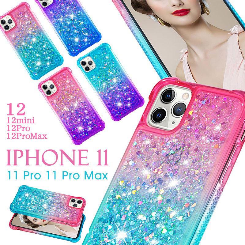 Iphone11 Iphone11 Pro Iphone12 11 Pro Max ケース グラデーション Iphone 12 11 Pro Max カバー ラメ キラキラ Iphone12 Mini Iphone11 Pro 流砂 Tpu Ly Funclover Yy 7 イニシャル K 通販 Yahoo ショッピング