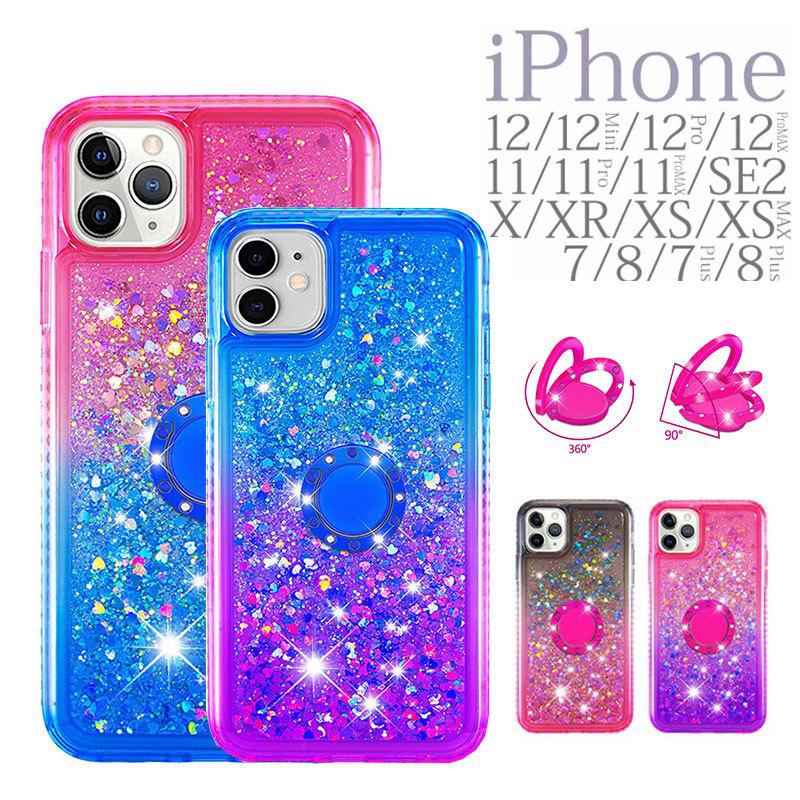 Iphone11 Iphone11 Pro Iphone11 Promax ケース リング付き Iphone 12 11 Pro Max カバー グラデーション Iphone12 Mini背面保護 Iphone11 Pro キラキラ 流砂 Ly Funclover Yy 9 イニシャル K 通販 Yahoo ショッピング