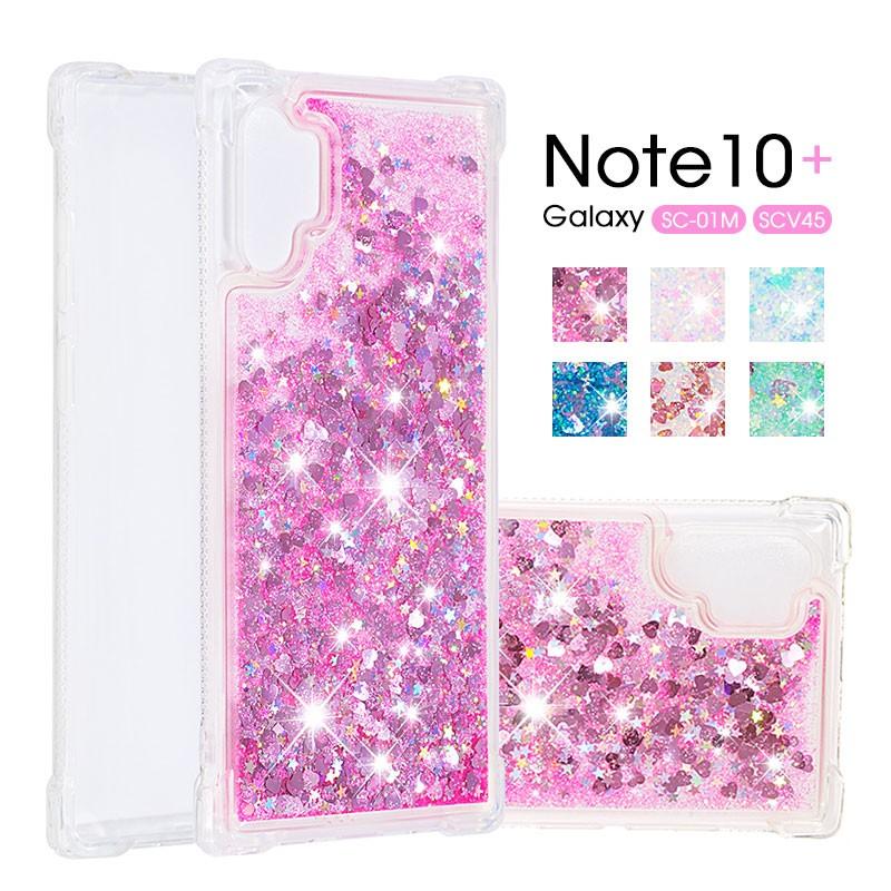 Galaxy Note10+ SC-01M ギャラクシー サムスン Galaxy Note10+ SC-01M docomo [オーラブラック] 価格