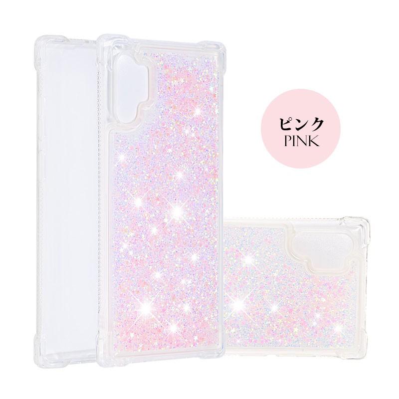 Galaxy Note10 plus ケース ラメ キラキラ ギャラクシーノート10プラス