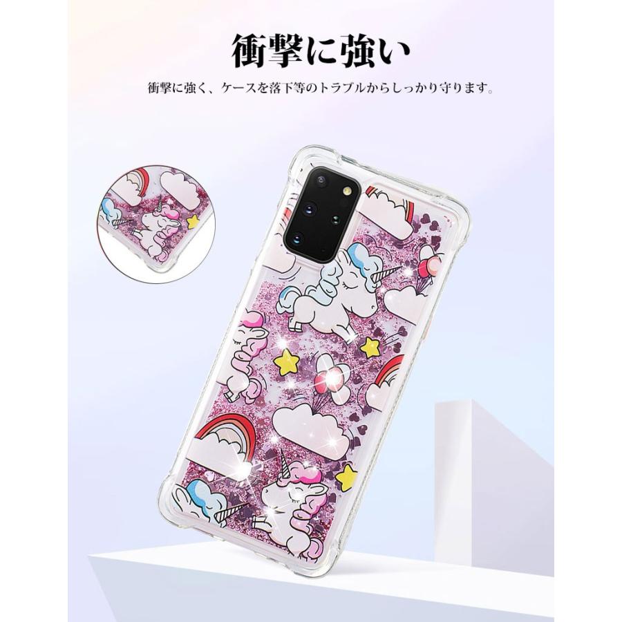 スマホケース Galaxy s20 plus ケース 背面保護 ギャラクシーs20