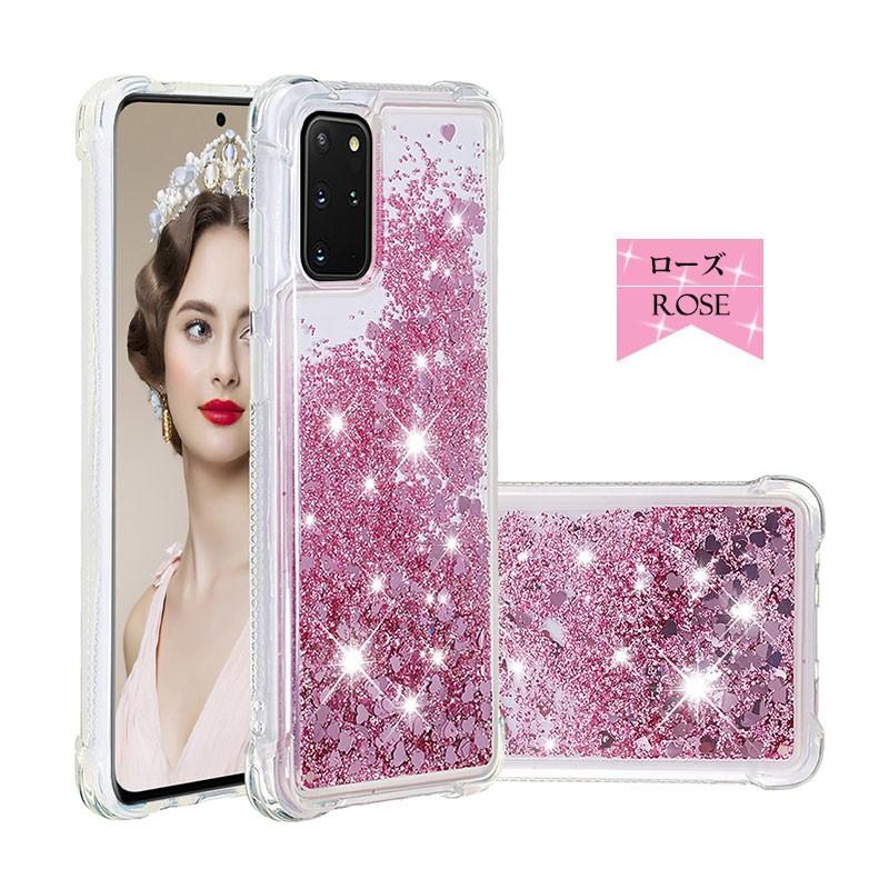 スマホケース Galaxy s20 plus ケース キラキラ ギャラクシーs20