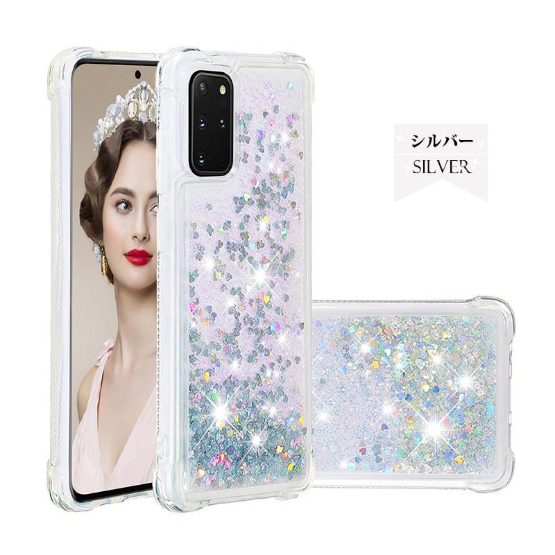 スマホケース Galaxy s20 plus ケース キラキラ ギャラクシーs20